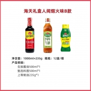 海天 人间烟火味B款 1000ml+235g 销售单位：（盒）