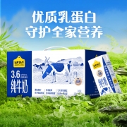 认养一头牛0蔗糖纤果瓶酸奶180g*10瓶两提装 销售单位：（2提）