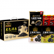 南方黑芝麻 黑色滋养礼盒A款1171g（新品） 销售单位：（盒）