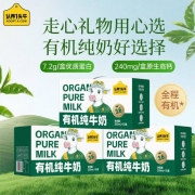 认养一头牛3.6g原生蛋白有机纯牛奶 200ml*10盒三提装   销售单位：（3提）