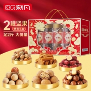 刻凡   甄选坚果礼1000g 销售单位：（盒）