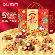 刻凡    坚果有礼1794g  销售单位：（盒）