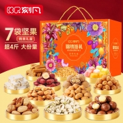 刻凡 锦绣臻礼2064g 销售单位：（盒）