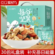 刻凡 坚果礼盒·每日坚果600g（20g*30包） 销售单位：（盒）