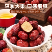 刻凡 新疆红枣礼盒1050g 销售单位：（盒）