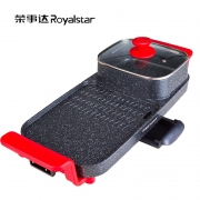 荣事达  RS-SK180B1  涮烤一体机  （单位：个）