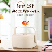 荣事达  RFH208  电子饭盒  （单位：个）