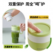 荣事达  RZ-36X6(Ti)  钛空青柠 果汁机  （单位：个）
