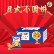 【徐福记】日式小圆饼400g