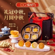 刻凡  金秋颂月900g【12饼】（单位：盒）