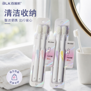 （百莲凯）四支家庭装云朵0压感万根细软毛牙刷（2卡*2支/卡）BLK-001(jz-c204)  （单位：盒）